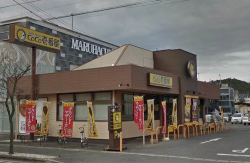 CoCo壱番屋岡山大安寺店(その他飲食（ファミレスなど）)まで563m ノーブル高柳