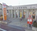 岡山清輝郵便局(郵便局)まで432m リュミエール