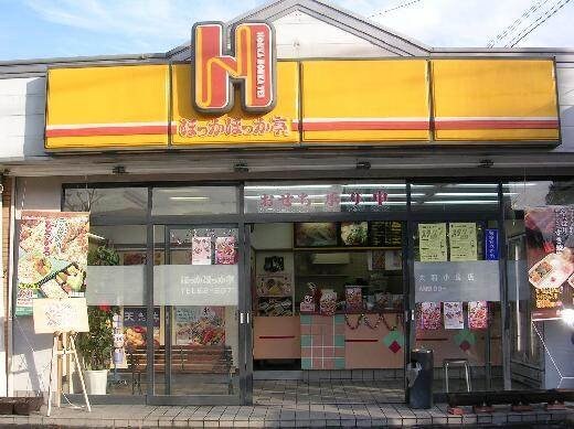 ほっかほっか亭庭瀬店(その他飲食（ファミレスなど）)まで361m ドムールＧサンスーシ