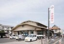 中国銀行　法界院支店(銀行)まで583m ワイロード