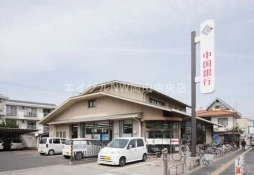 中国銀行　法界院支店(銀行)まで583m ワイロード
