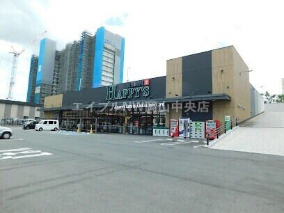 天満屋ハピーズ昭和町店(スーパー)まで231m ルミエール