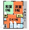 藤井第一ビル 2DKの間取り