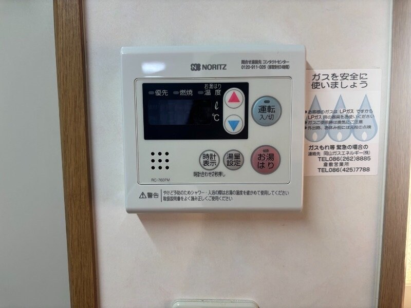  チェリーテラス