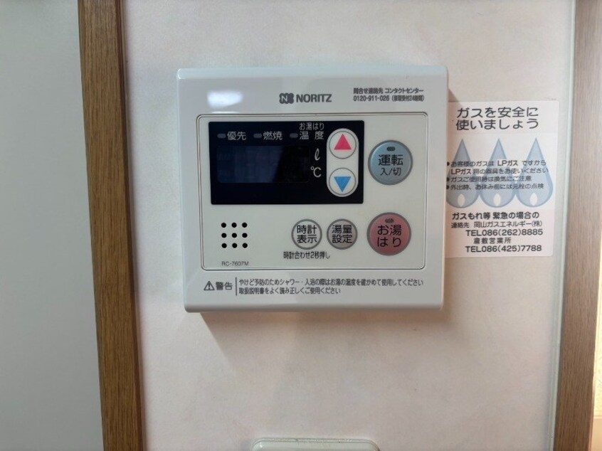  チェリーテラス