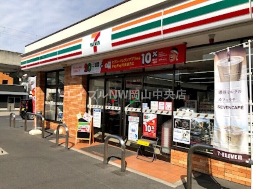 セブンイレブン岡山大元駅北店(コンビニ)まで57m アルファレガロ西古松