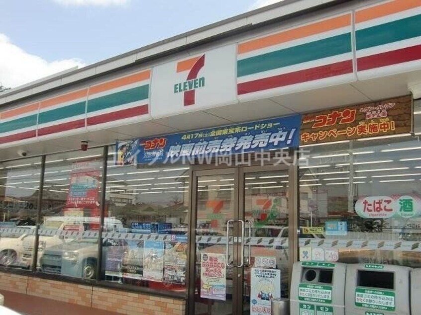 セブンイレブン岡山原尾島3丁目店(コンビニ)まで78m トリシア原尾島