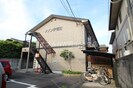 メゾン伊福町の外観