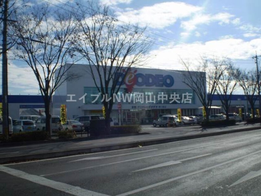 エディオン東川原店(電気量販店/ホームセンター)まで968m グレースＭＳＫ（浜戸建賃貸住宅 ）