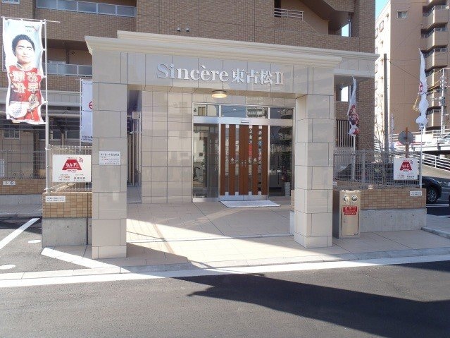  サンセール東古松Ⅱ