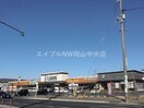ハピーズ大安寺店(スーパー)まで1086m ルミナスコートＢ