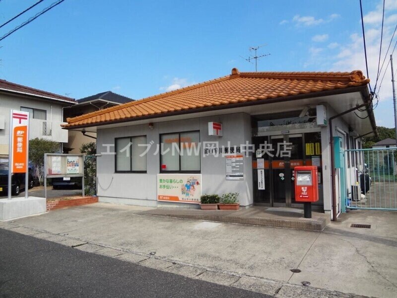 岡山辛川郵便局(郵便局)まで724m サンシャイン　ハウス