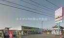 くすりのラブ平井店(ドラッグストア)まで247m ボナール平井