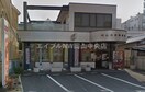 岡山大供郵便局(郵便局)まで705m ベル・シャンブル