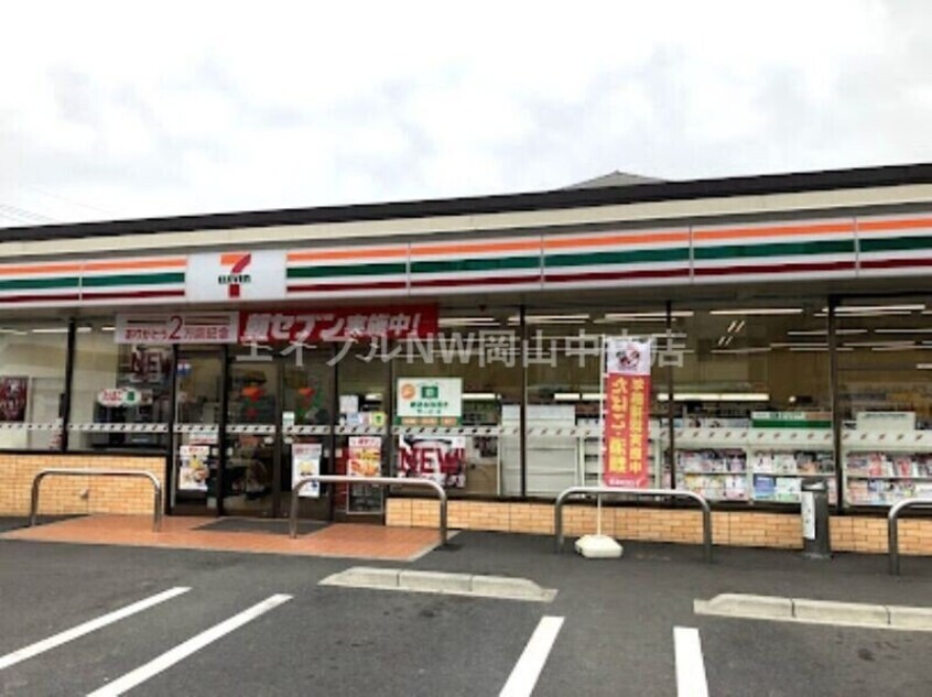 ドラッグセガミツシマモール店(ドラッグストア)まで1242m セレーノふくい　弐番館