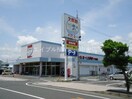 ザグザグ下中野店(ドラッグストア)まで155m クオリティⅤ