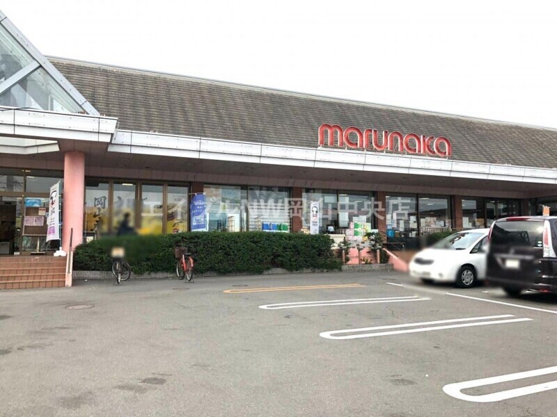 山陽マルナカ雄町店(スーパー)まで713m アルカディアＤ棟