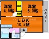 サザンハイツ 2LDKの間取り