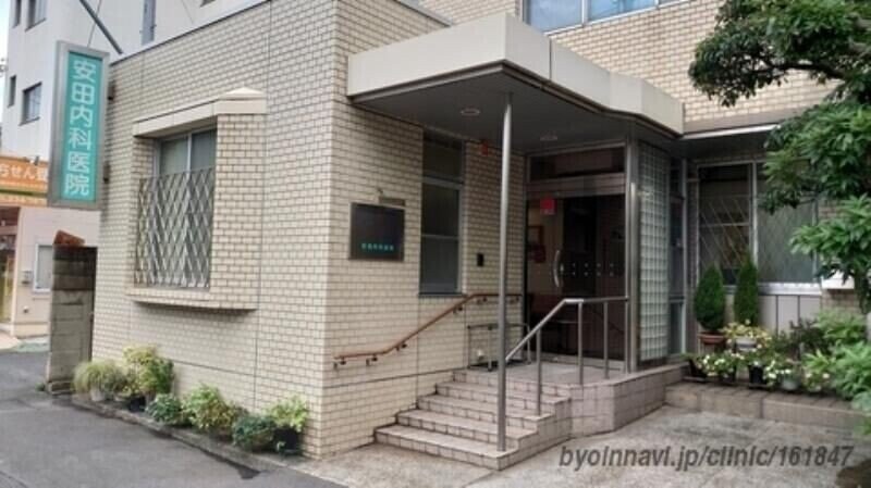 安田内科医院(病院)まで451m リヴァージュ