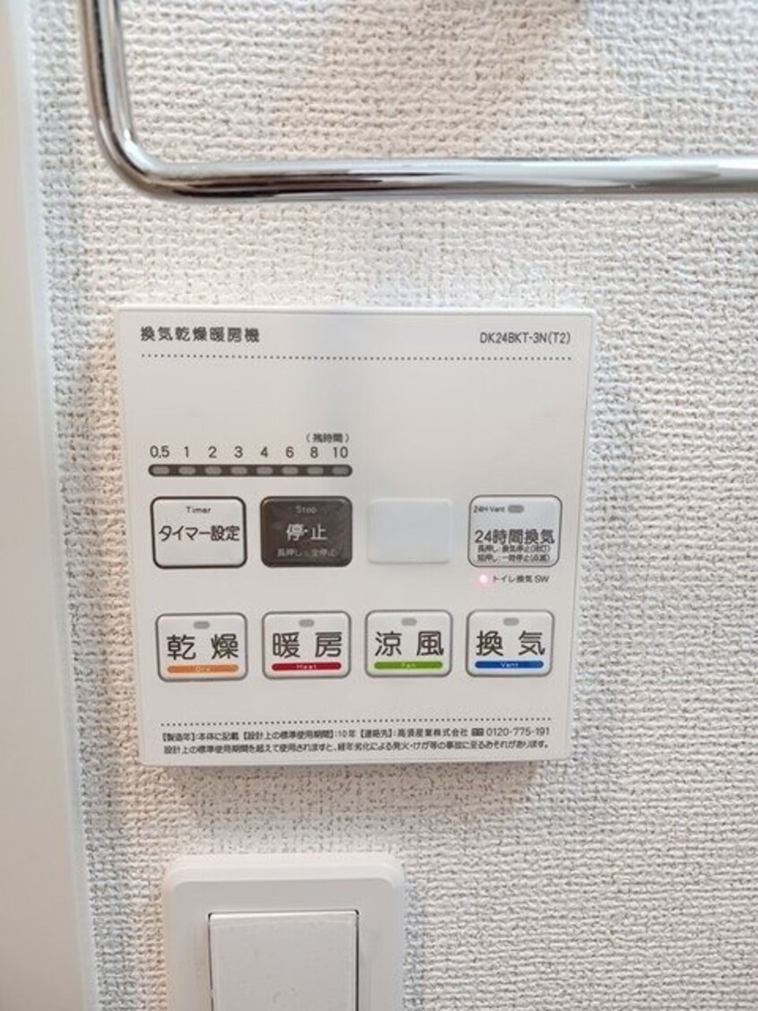  シティー柳町