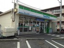 ファミリーマート岡山つしま西坂店(コンビニ)まで556m 蔵用ハイツ