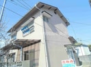 平野下山邸の外観