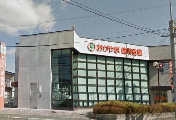 おかやま信用金庫花尻支店(銀行)まで1212m Mimasuコーポ