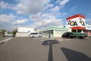 ファミリーマート岡山田中店(コンビニ)まで387m シャルム