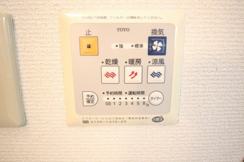  パレットⅠ
