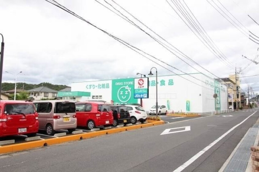 ザグザグ三門店(ドラッグストア)まで558m パレットⅠ
