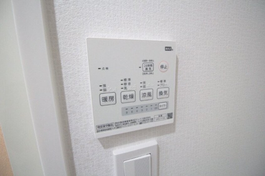  カーサとぎや町