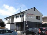 カーサプリメーラ