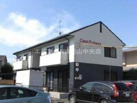 カーサプリメーラ