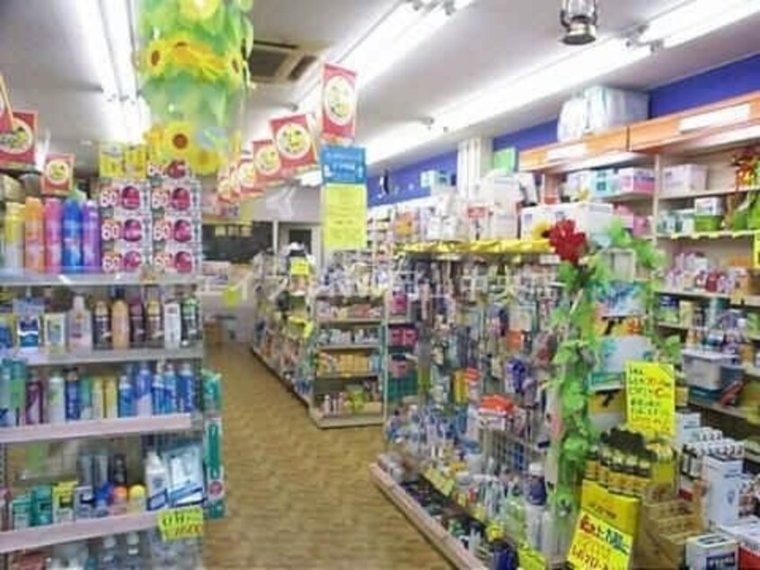 ひまわり薬局高柳店(ドラッグストア)まで319m プランタン高柳