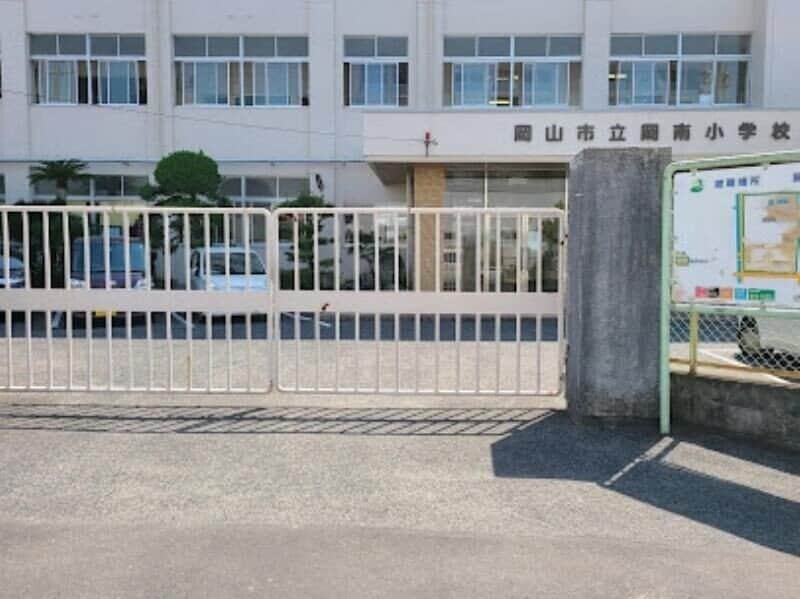 岡山市立岡南小学校(小学校)まで1699m グランド　ソレイユ　Ｃ棟