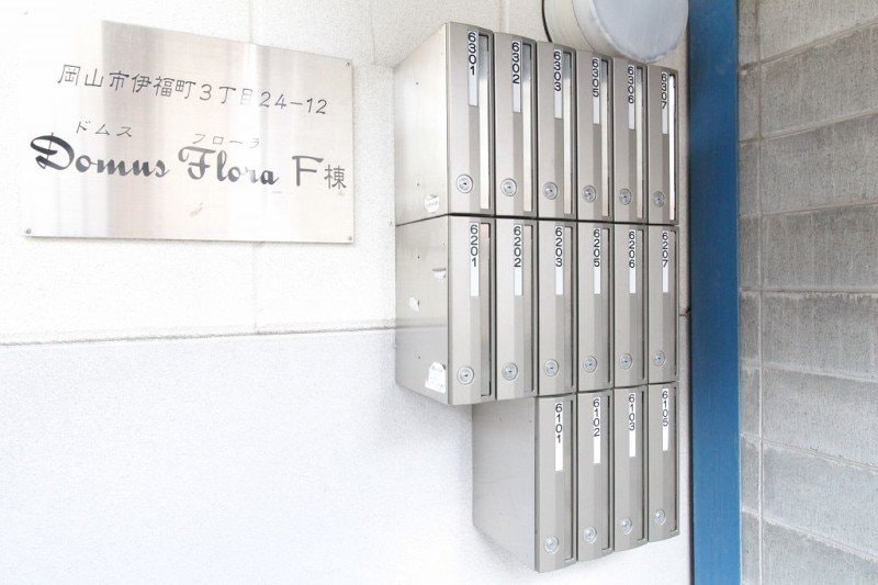  ドムスフローラ　Ｆ棟