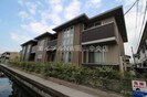 La・Maison　C棟の外観