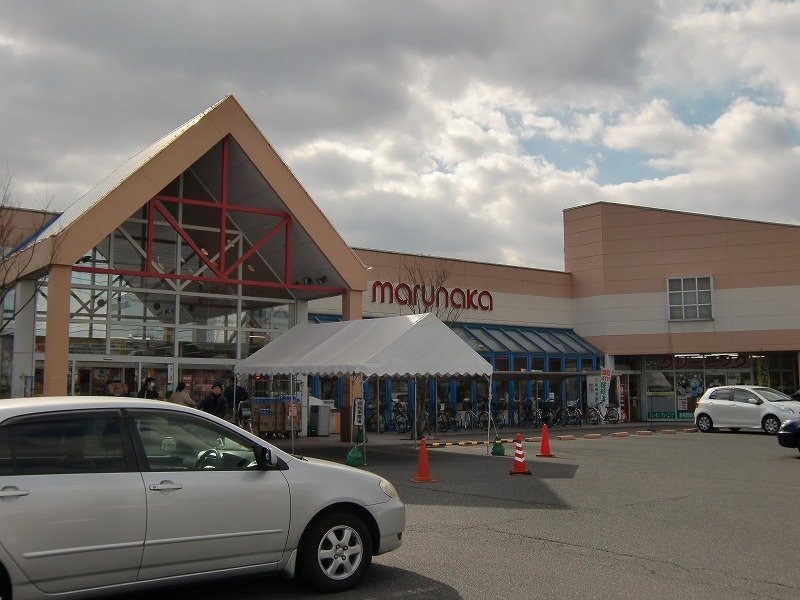 山陽マルナカ庭瀬店(スーパー)まで1250m シティコーポ延友