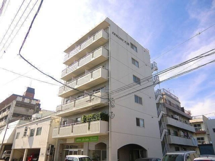  エクセレント大供