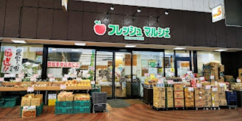 フレッシュワン3丁目店(スーパー)まで938m エクセレント大供