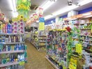 ひまわり薬局高柳店(ドラッグストア)まで158m Sunshine Gardens　高柳