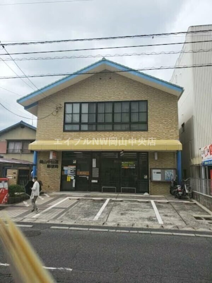 岡山中仙道郵便局(郵便局)まで1792m マルベリー　Ｂ棟