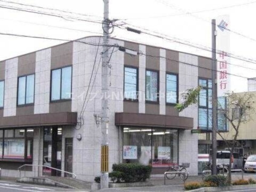 中国銀行高柳出張所(銀行)まで1276m マルベリー　Ｂ棟