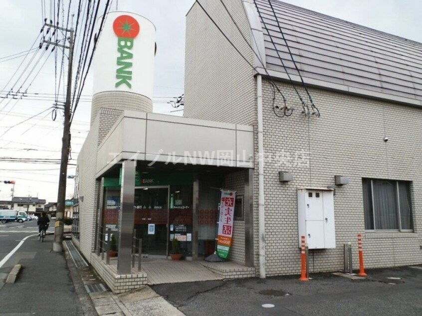 トマト銀行庭瀬支店(銀行)まで1085m ベリーオーライＢ