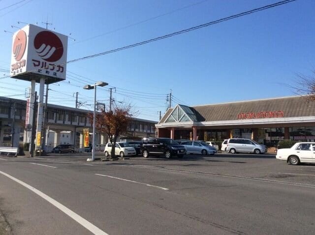 山陽マルナカ雄町店(スーパー)まで1389m シャルマン竜之口　Ｃ