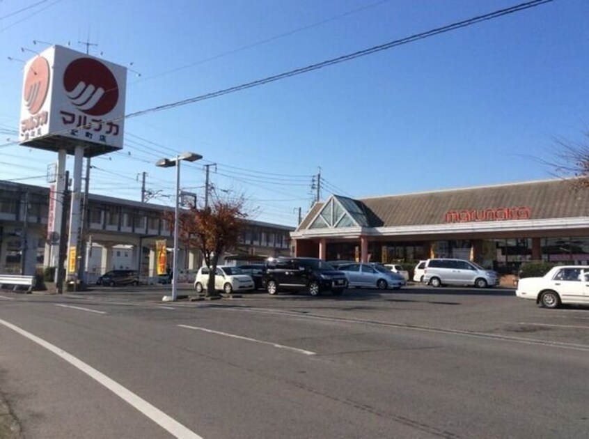 山陽マルナカ雄町店(スーパー)まで1389m シャルマン竜之口　Ｃ