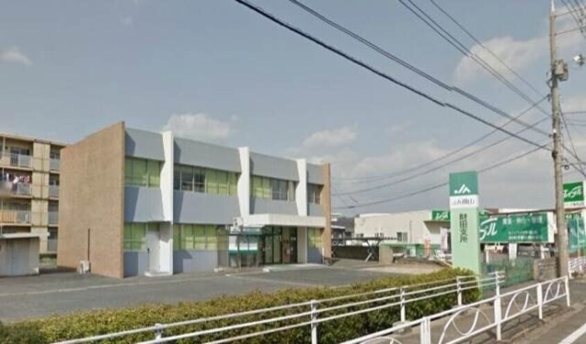 JA岡山財田支所(銀行)まで1940m シャルマン竜之口　Ｃ