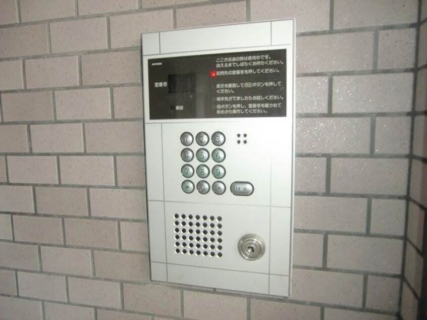  アペックス奥田