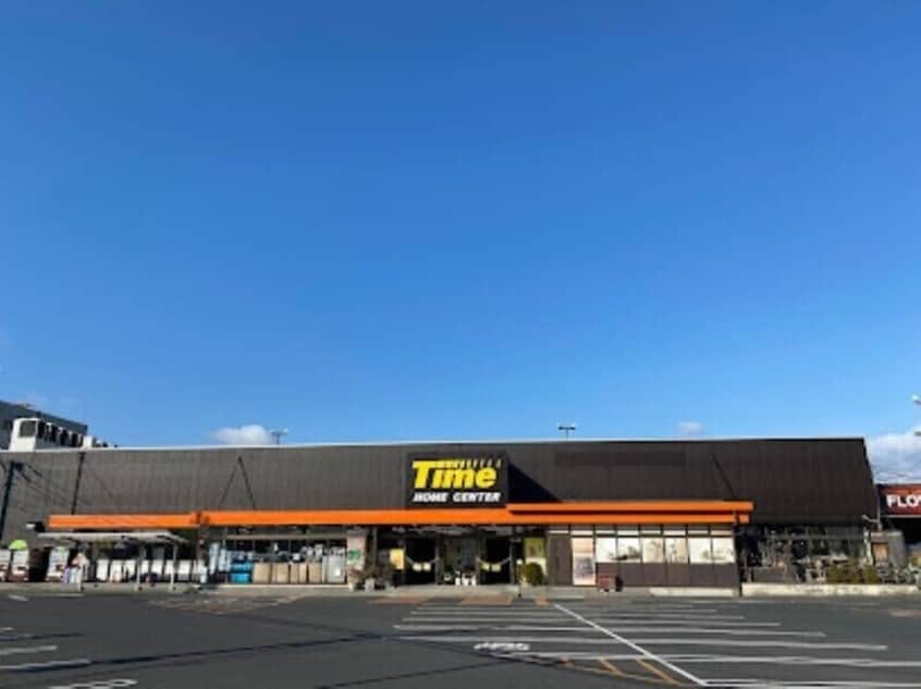 ホームセンタータイム西市店(電気量販店/ホームセンター)まで1006m Tiare Manbai