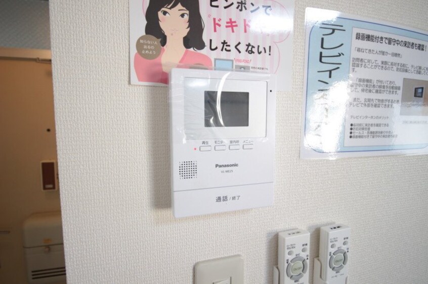  シャンポールききょう　Ｂ棟